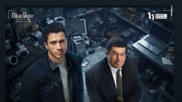 مسلسل عين سحرية 