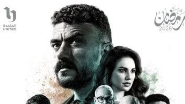 مسلسل علي كلاي 