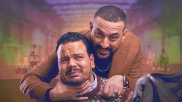 مسلسل  هي كيميا