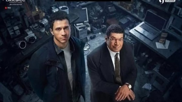 مسلسل عين سحرية