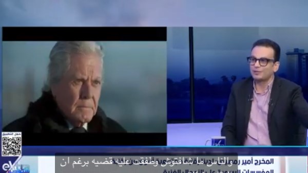 إكسترا نيوز 