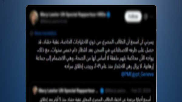 مصدر أمني يرد على مزاعم حول نزيل بمركز الإصلاح والتأهيل