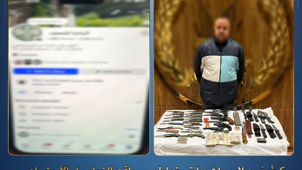 ضبط مقاول يروج لبيع الأسلحة عبر مواقع التواصل بالقاهرة