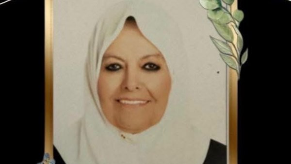 الراحلة خديجة ابو العينين 