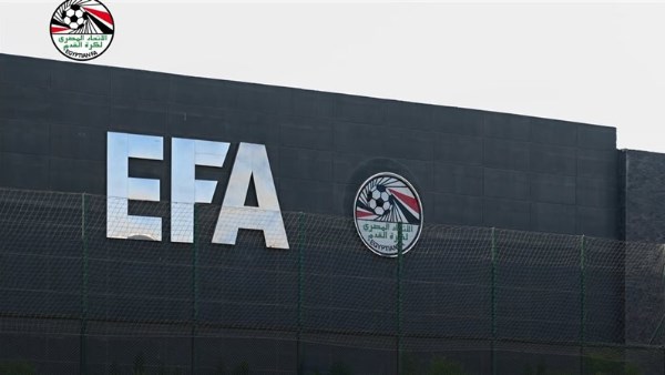 اتحاد الكرة 