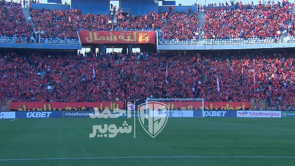 جمهور الاهلي 