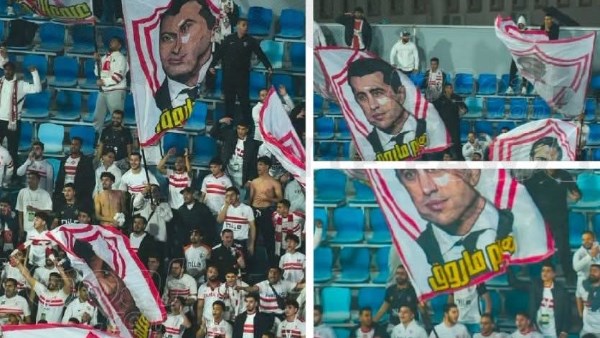 جمهور الزمالك