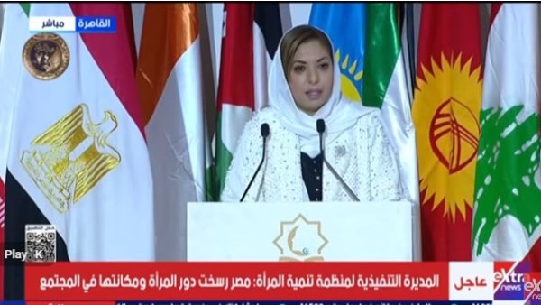  المديرة التنفيذية 