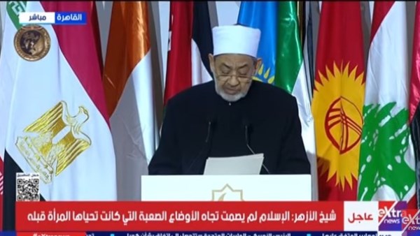 جانب من المؤتمر 