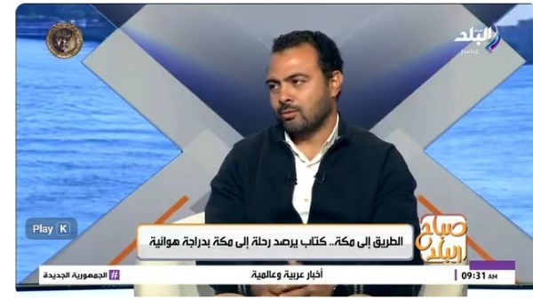 جانب من الحلقة 