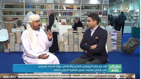 جانب من اللقاء  