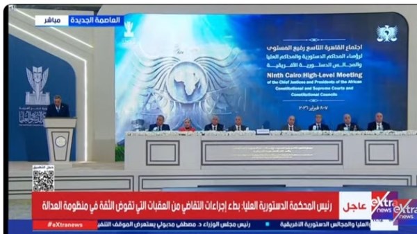 جانب من المؤتمر 