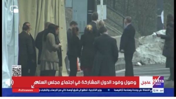 جانب من الوصول 