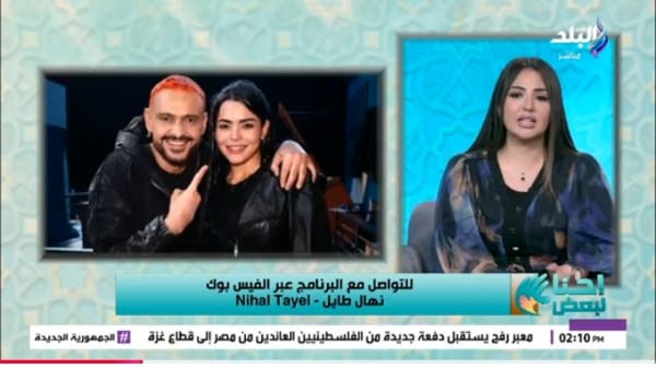 جانب من الحلقة