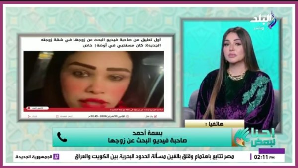 جانب من الحلقة