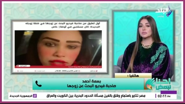 جانب من الحلقة