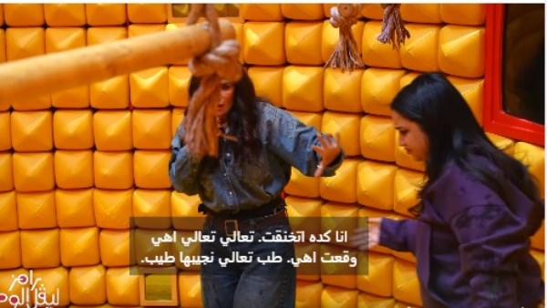 جانب من الحلقة 