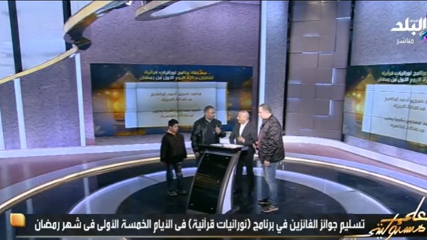 امسابقة نورانيات قرآنية 