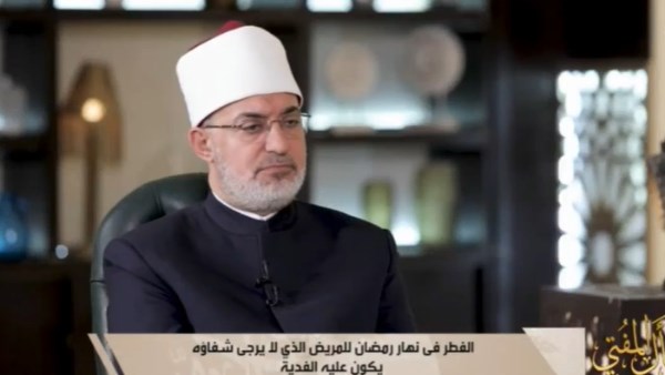 مفتي الجمهورية 