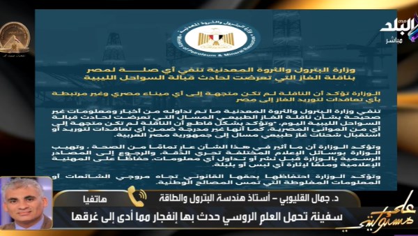 أستاذ هندسة بترول 