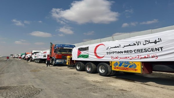 الهلال الأحمر 