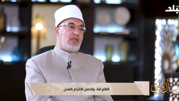 مفتي الجمهروية 