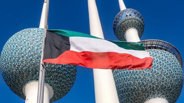 الكويت 