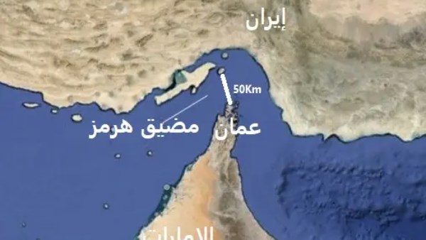 محلل إستراتيجي: ضمان حرية الملاحة يتطلب فتح مضيق هرمز