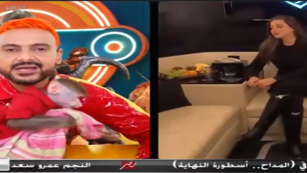 رامز ليفل الوحش