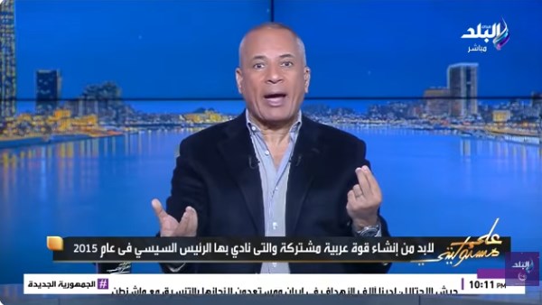  الإعلامي أحمد موسى