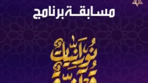 نورانيات قرآنية 