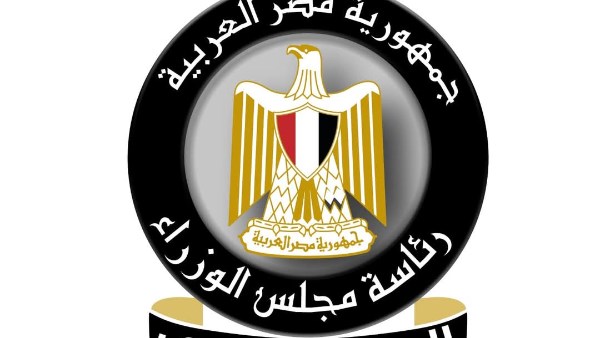 شعار رئاسة مجلس الوزراء 