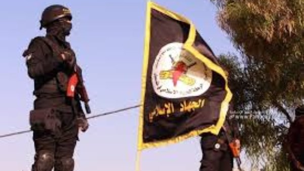 الجهاد الإسلامي 