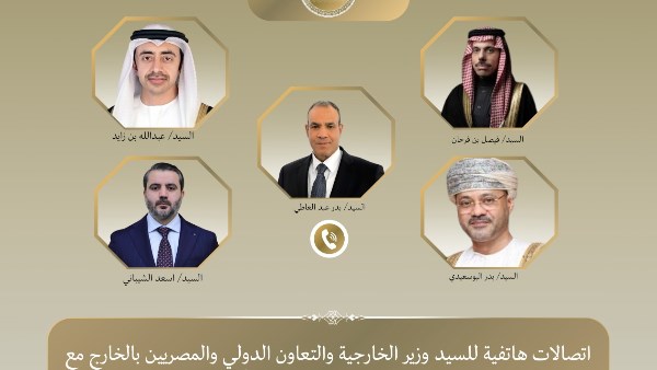 اتصالات مكثفة لوزير الخارجية 