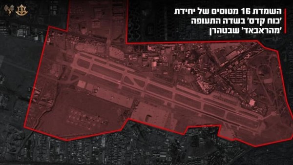 الجيش الإسرائيلي يعلن تدمير 16 طائرة 