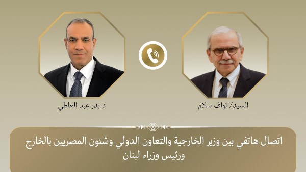  وزير الخارجية و رئيس وزراء لبنان 