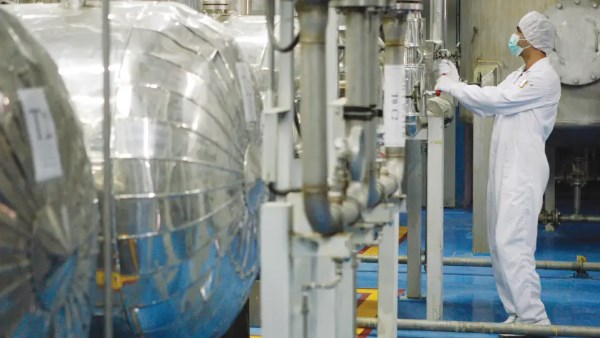 المنشأة النووية في أصفهان