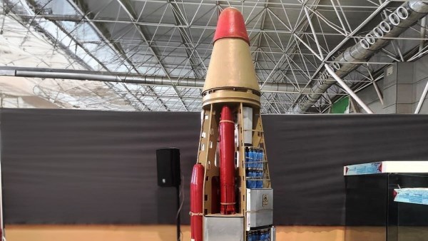 صاروخ انشطاري