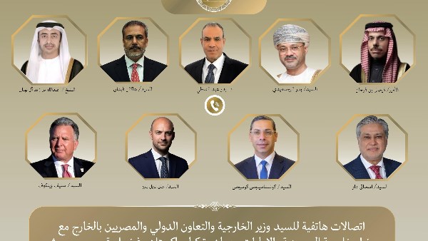 اتصالات هاتفية لوزير الخارجية 