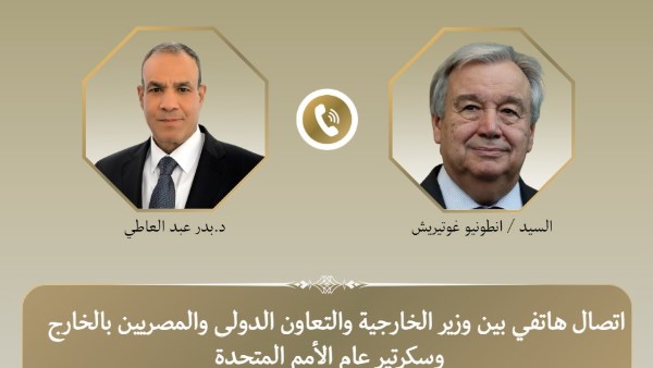 اتصال هاتفي بين وزير الخارجية و سكرتير عام الأمم المتحدة 