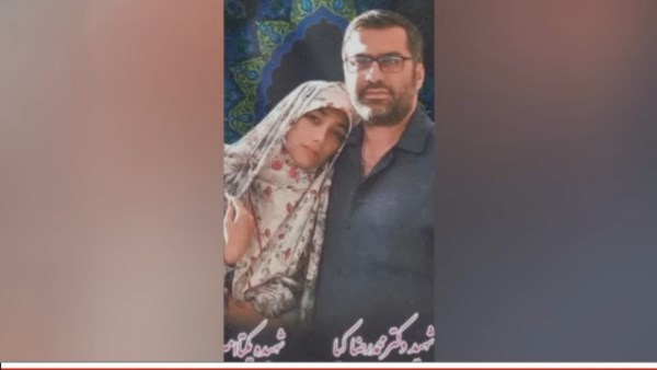  العالم النووي الإيراني محمد رضا كيا 