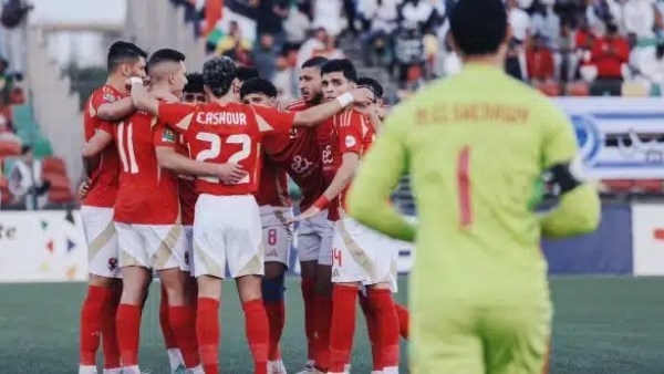 النادي الأهلي