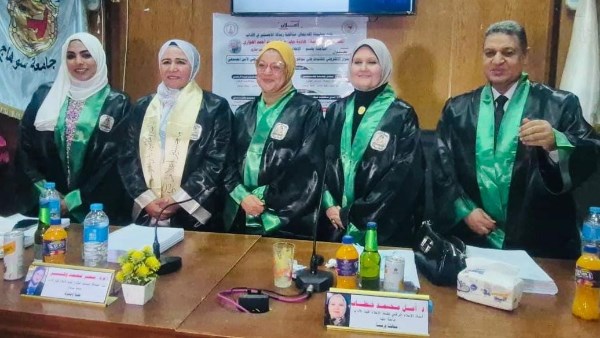 الباحثة مع لجنة الإشراف والمناقشة