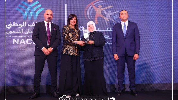  مؤسسة أبو العينين تفوز بجائزة محور التمكين الاجتماعي