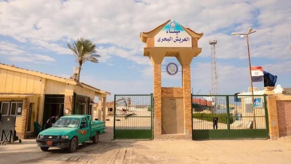 إغلاق ميناء العريش البحري 
