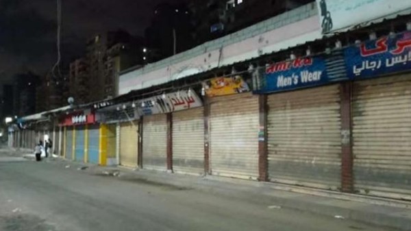 مواعيد إغلاق المحال التجارية