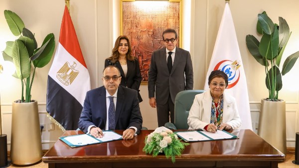 جانب من البرتوكول 