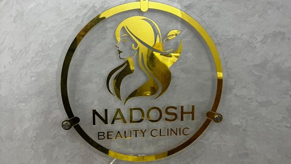إغلاق  عيادة «ندوش بيوتي كلينك» للتجميل  