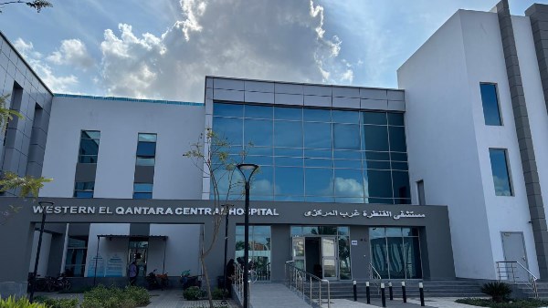 مستشفي القنطرة غرب 