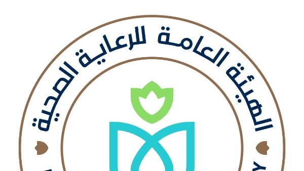 الهيئة العامة للرعاية الصحية 